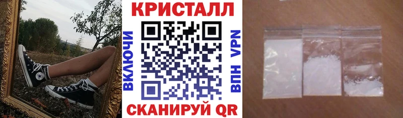 Амфетамин 98%  Купить  Бокситогорск 