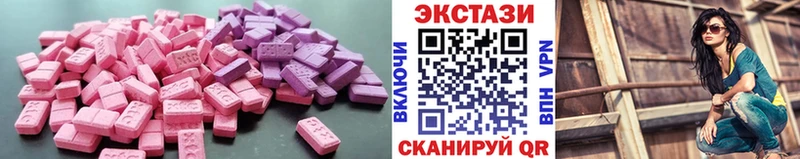 ЭКСТАЗИ TESLA  Купить где  Бокситогорск 