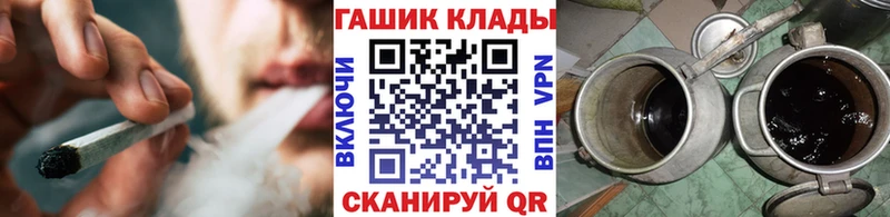 ГАШ ice o lator  Купить  Бокситогорск 