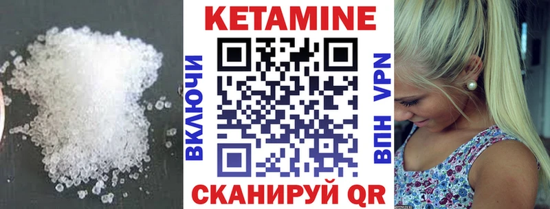 Купить  Бокситогорск  КЕТАМИН VHQ 