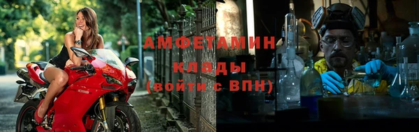 стафф Кинешма