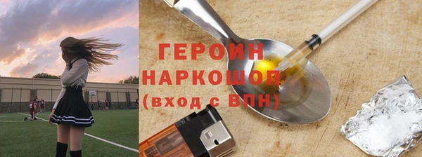 стафф Кинешма