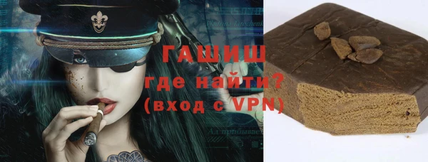 стафф Кинешма
