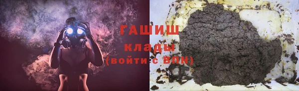 стафф Кинешма