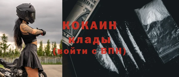 COCAINE Тында