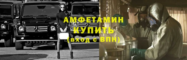 стафф Кинешма