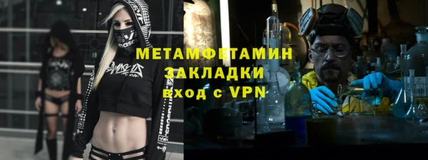 стафф Кинешма
