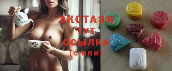 стафф Кинешма
