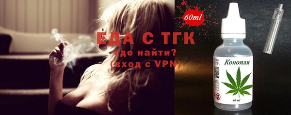 стафф Кинешма
