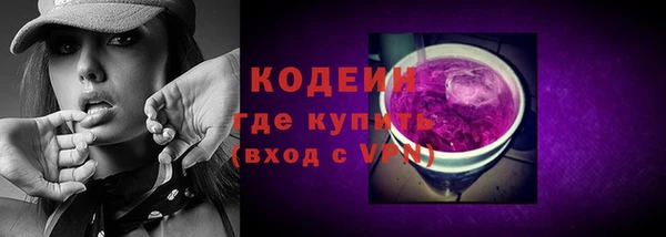 стафф Кинешма