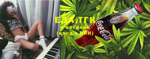 стафф Кинешма