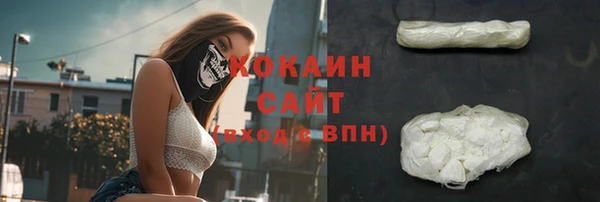 стафф Кинешма