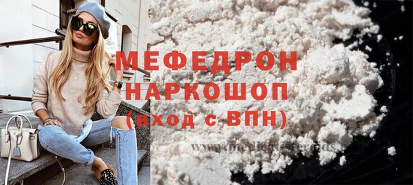 стафф Кинешма
