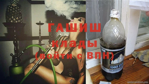 стафф Кинешма