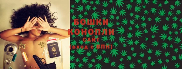 стафф Кинешма