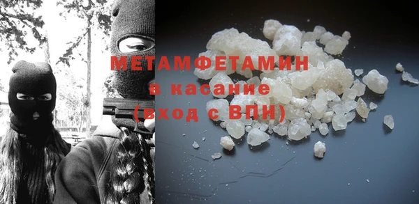 стафф Кинешма