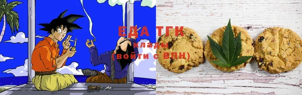 стафф Кинешма