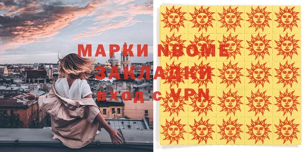 стафф Кинешма