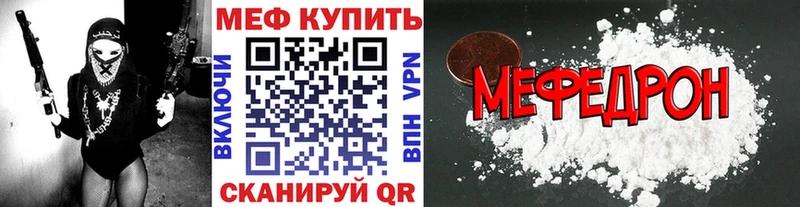 МЯУ-МЯУ мука  Купить  Бокситогорск 