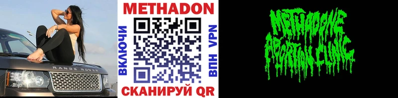 Купить закладки  Бокситогорск  Метадон мёд 