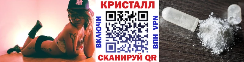 МЕТАМФЕТАМИН кристалл  Купить закладки  Бокситогорск 