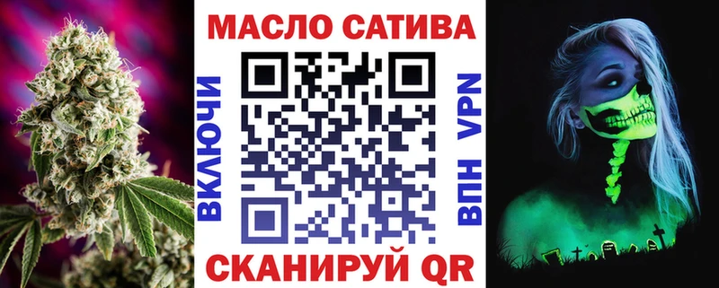 ТГК жижа  Купить закладки  Бокситогорск 